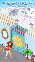 Brain Trap: Tricky Annoying screenshot