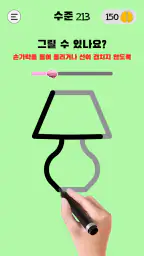 Braindom: 브레인 게임 테스트 - 까다로운 퍼즐 screenshot