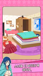 Brainy Escape Quest screenshot