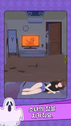 Brainy Escape Quest screenshot