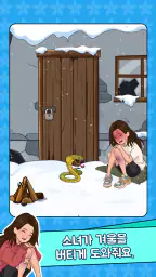 Brainy Escape Quest screenshot