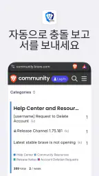 Brave Beta screenshot