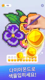 Brilliant Sort: 다이아몬드 퍼즐 screenshot