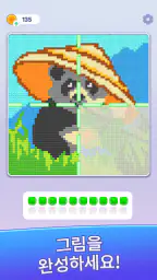 Brilliant Sort: 다이아몬드 퍼즐 screenshot