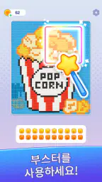 Brilliant Sort: 다이아몬드 퍼즐 screenshot