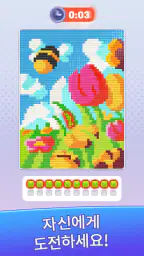Brilliant Sort: 다이아몬드 퍼즐 screenshot