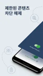 Browsec: 무제한 VPN, 빠르고 안전한 프록시 screenshot