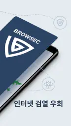 Browsec: 무제한 VPN, 빠르고 안전한 프록시 screenshot