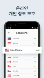 Browsec: 무제한 VPN, 빠르고 안전한 프록시 screenshot