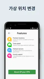 Browsec: 무제한 VPN, 빠르고 안전한 프록시 screenshot