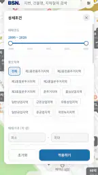 BSN빌사남 - 중소형 꼬마빌딩 실거래가 매물정보 screenshot