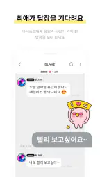 bubble for BHEnt. screenshot