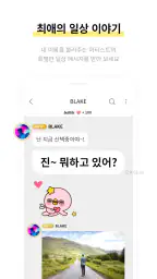 bubble for GOLDMEDALIST screenshot