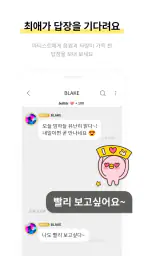 bubble for GOLDMEDALIST screenshot