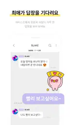 bubble for INB100 screenshot