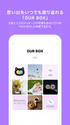 bubble for JAPAN screenshot