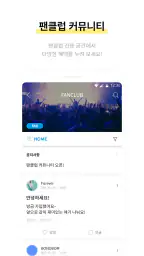 bubble for JYPnation screenshot