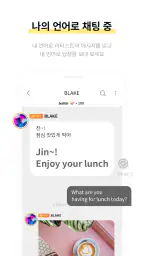 bubble for STARSHIP screenshot