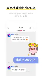 bubble for TOP screenshot