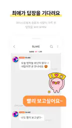 bubble for YH screenshot