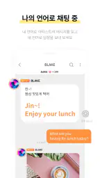 bubble for YH screenshot