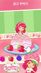 Budge 어린이 게임 및 재미 screenshot