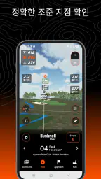 Bushnell Golf Mobile screenshot