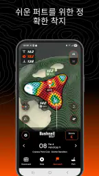 Bushnell Golf Mobile screenshot