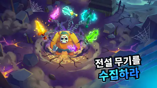 Butcher hero: 서바이벌 RPG screenshot