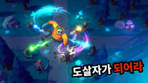 Butcher hero: 서바이벌 RPG screenshot