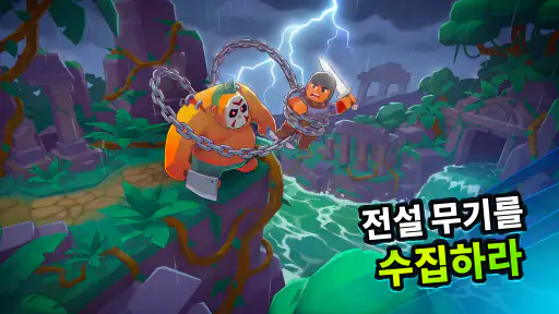 Butcher hero: 서바이벌 RPG screenshot