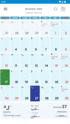 CalendarXနှစ်တစ်ရာပြက္ခဒိန် screenshot