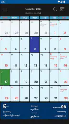 CalendarXနှစ်တစ်ရာပြက္ခဒိန် screenshot