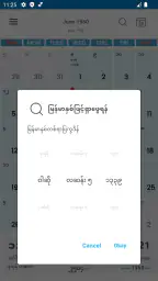 CalendarXနှစ်တစ်ရာပြက္ခဒိန် screenshot