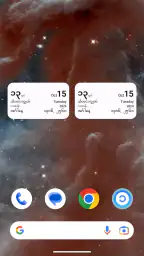 CalendarXနှစ်တစ်ရာပြက္ခဒိန် screenshot