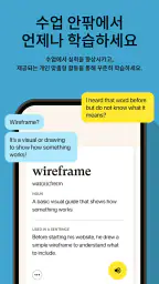 Cambly - 영어 학습 screenshot