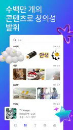 Canva - 사진 편집기, 동영상 편집기, 디자인 앱 screenshot