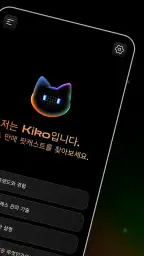 CastFox: AI 팟캐스트 도우미 screenshot
