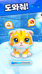 Cat Escape: 가상 고양이 키우기 screenshot