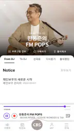 CBS 레인보우 screenshot