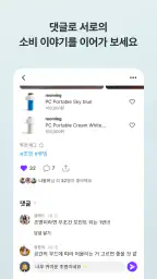 Channel X screenshot