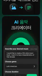 ChatBox - AI 챗봇 채팅 어시스턴트 한글판 screenshot
