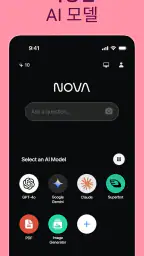 챗봇 AI 한국어- Nova screenshot