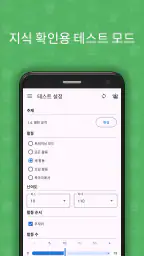 Chess King (전술 학습 & 퍼즐 풀이) screenshot