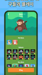 ChessKid - 어린이를 위한 체스 screenshot