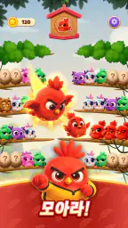 Chirpy Sort: Bird Color Puzzle screenshot