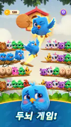 Chirpy Sort: Bird Color Puzzle screenshot