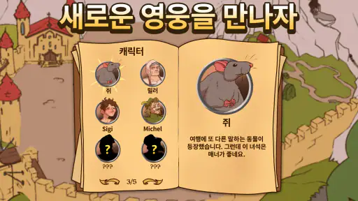 Choice of Life: Middle Ages 2 screenshot