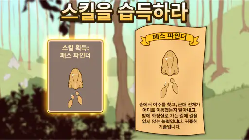 Choice of Life: Middle Ages 2 screenshot