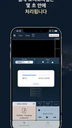 Chord ai screenshot